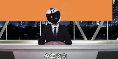 【暴走报告】共享汽车现状如何？大众第三品牌命名”捷达“