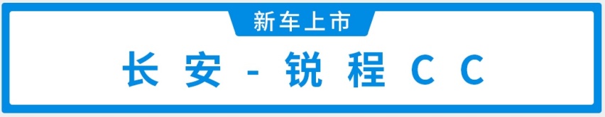 这批新车，10w起步，就能圆你购车梦。
