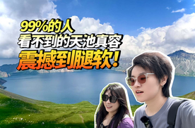 94%达成率！7万级“大大大纯电SUV”悦意03长白山天池续航挑战