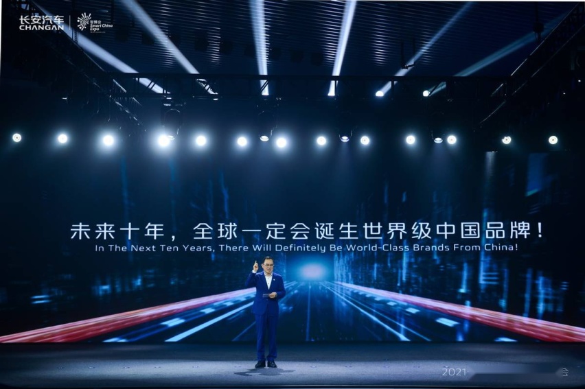 长安汽车牵头组织行业精英 携手共编汽车行业权威丛书