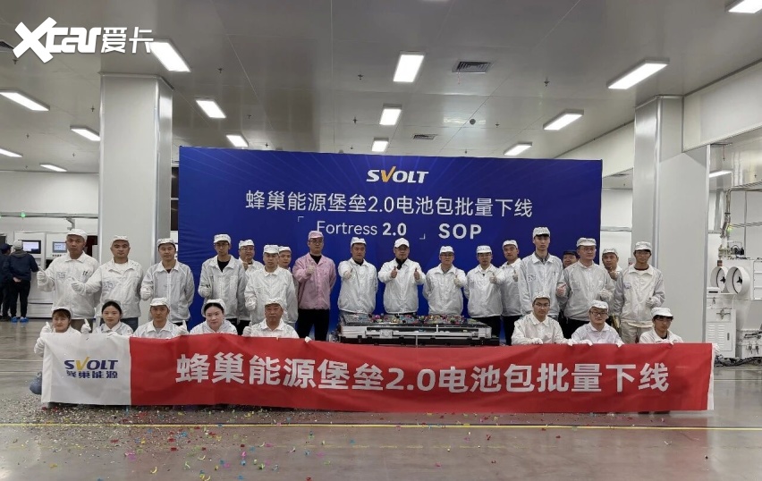 蜂巢能源堡垒2.0下线，以工程化实力再塑行业新标杆