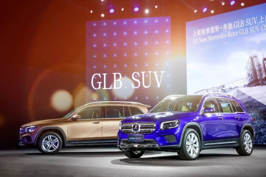 售29.28万元起 新款北京奔驰GLB车型上市