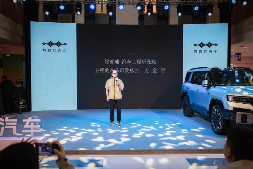 比亚迪30周年旗舰之作，方程豹 豹8正式上市