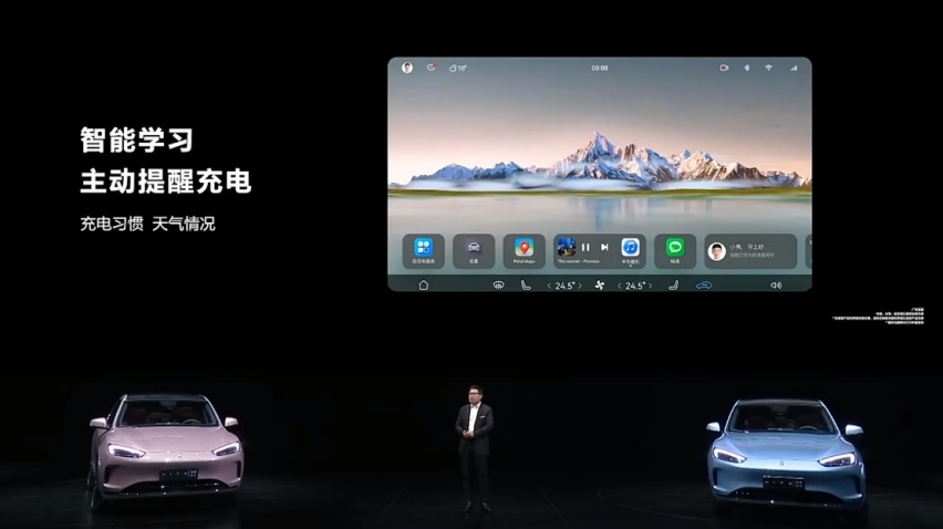 华为发布首款纯电SUV—AITO问界M5 EV