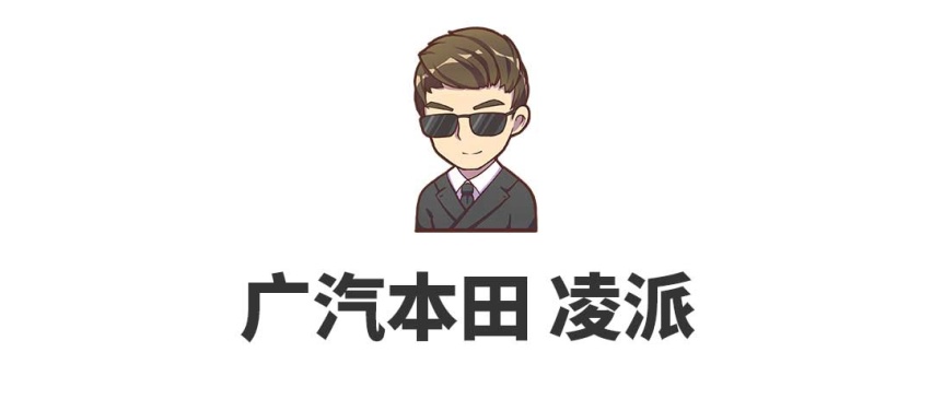 【到店暗访】动辄月销2万+，这些10万级家轿真有这么多人看？