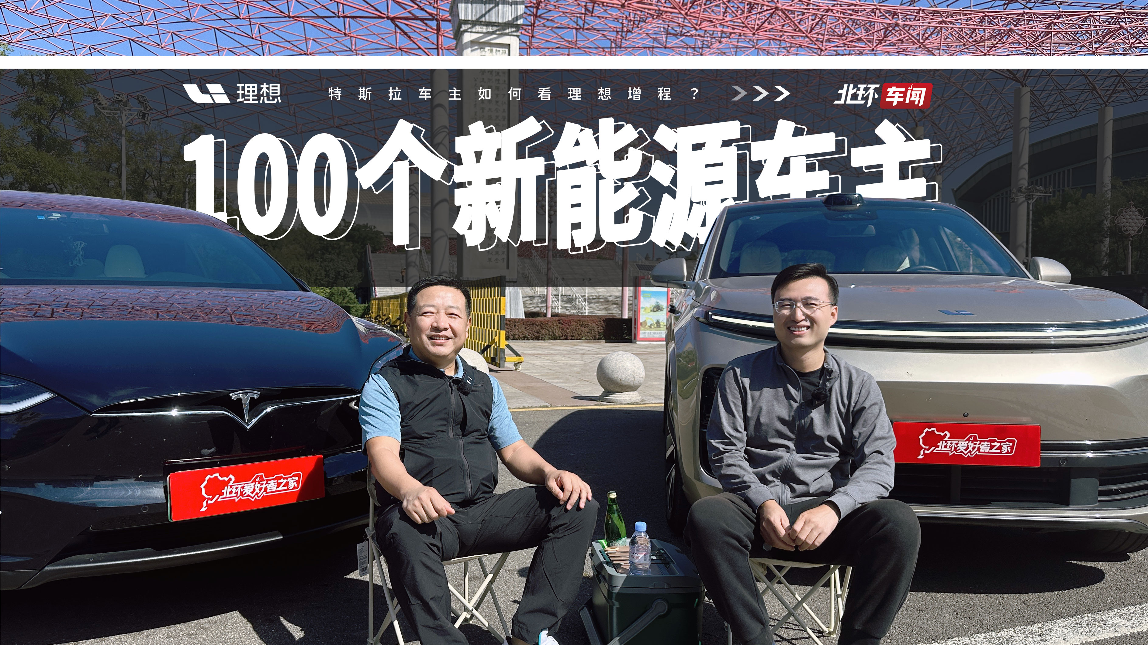 100������Դ������̸����˹��������ô������L9���̣�