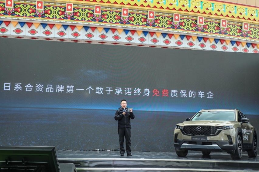 售价15.98万——20.68万元%0D%0A“山系生活宽体SUV”长安马自达MAZDA CX-50行也珠峰上市2629.png