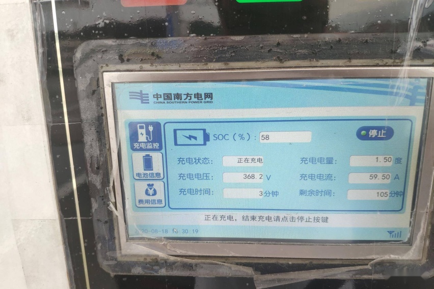 广深通勤是否便利 奔驰 EQC 长途深度体验