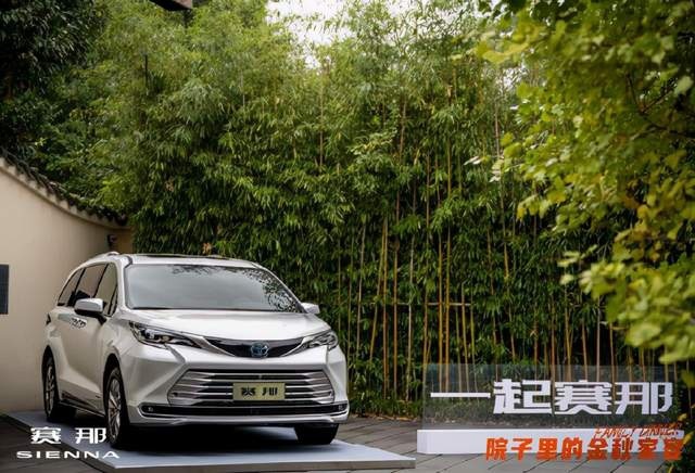 “大”家庭改善型住房，赛那给您一部“全家移动宅院”MPV