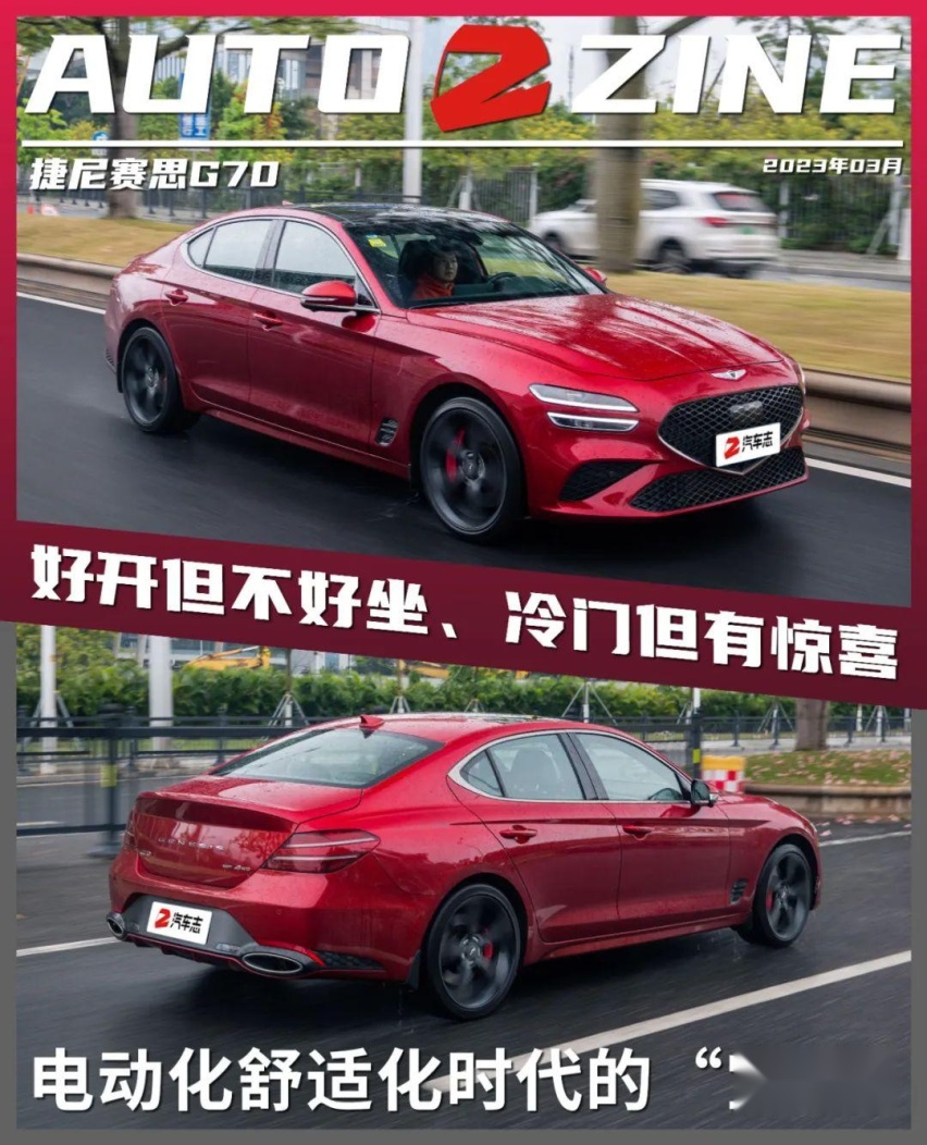 “F世代的装潢+E世代的驾驶感受”，它不是宝马却被称作韩国宝马