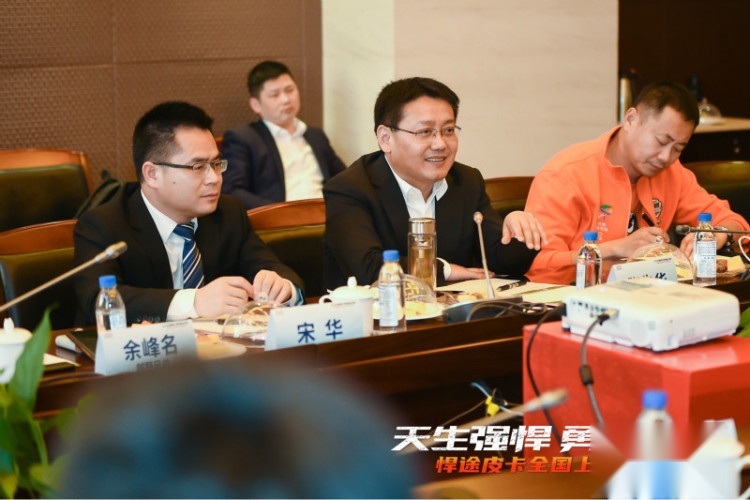 打造中国第四代皮卡!江淮悍途上市媒体交流会纪实