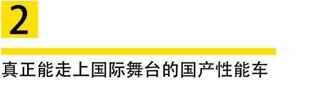 走上国际舞台的国产性能车，跨界成瘾，奥迪最小的Allroad