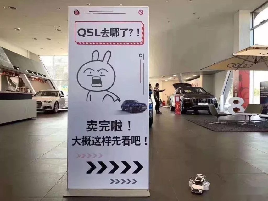 奥迪4S店拿Q5L车模做展车，看完销量我全明白了