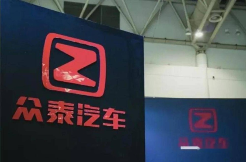 T300开道，众泰确定将复产，“山寨王”卷土重来，就是自取其辱？