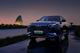 新款UNI-Z PHEV上市，叠加焕新礼及国补后8.69万起
