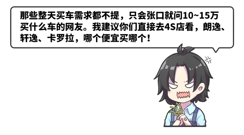一个亮点就足够让你掏腰包，这些车的优势很明显