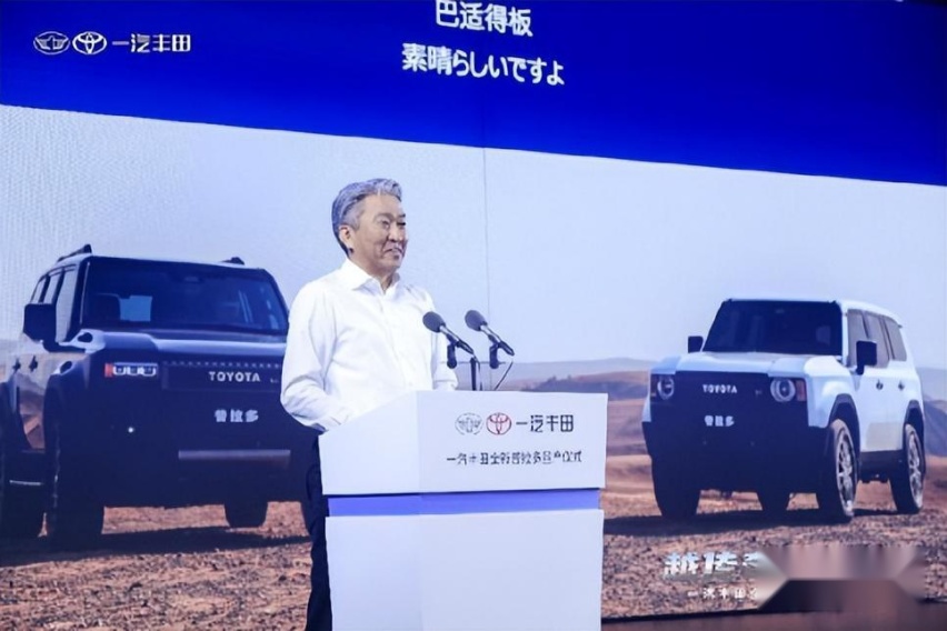 一汽丰田全新普拉多下线 迎光而上 续写辉煌