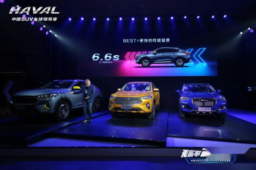 连发三款新车，哈弗品牌率先发布的全球社交战略是