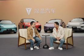 深蓝汽车邓承浩对话谭乔 畅谈智能驾驶和L3事故责任划分
