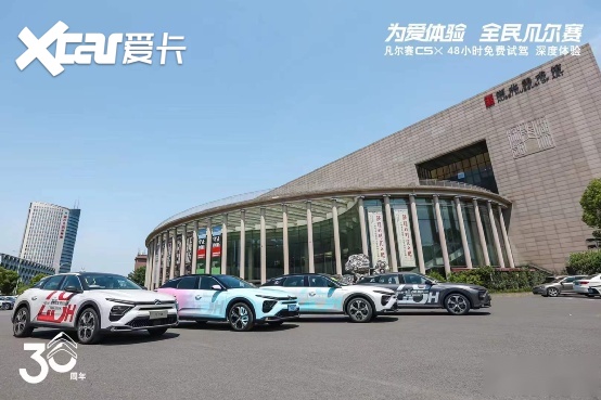 48小时体验凡尔赛生活——无试驾，不购车，“为爱体验 全民凡尔赛”精彩