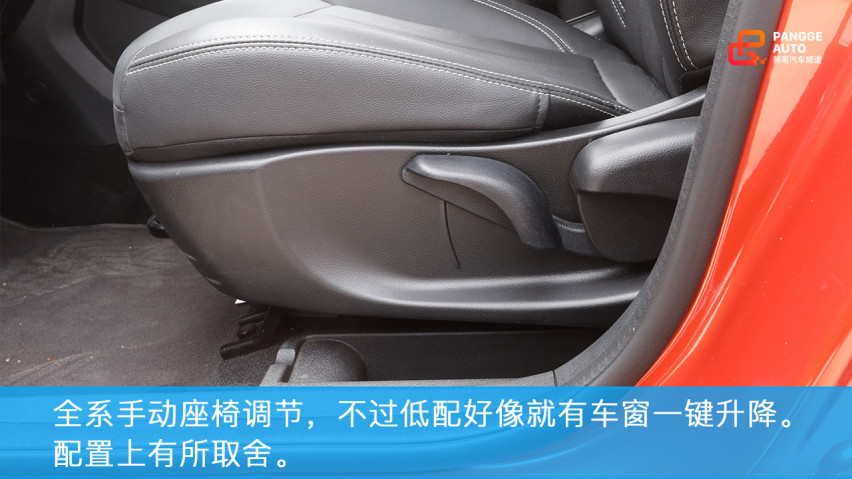 试驾吉利全新远景X3，人生的第一辆车，您会选择它么？