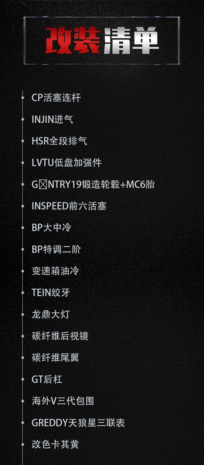 轮上310匹马力的凯迪拉克ATS-L，偏时崩坏了四套排气和一颗涡轮？