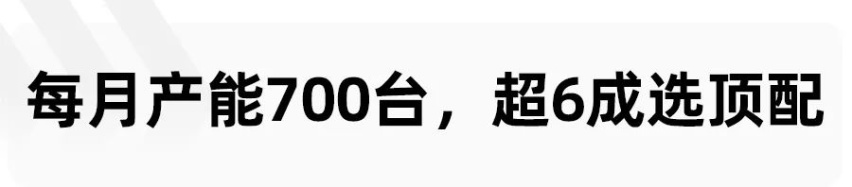 起售价接近30万的嘉华卖得动吗？为此我特意跑了一趟4S店