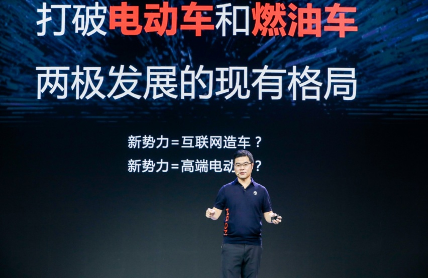 打破燃油、纯电分化格局，MG ONE智驾智舱正式发布