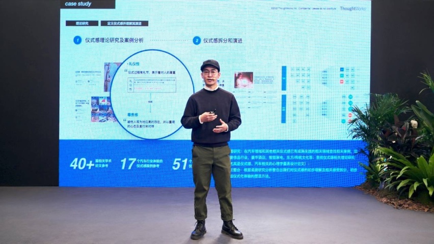 长安汽车举办“看见明天——构造未来情感空间”沙龙 探索汽车设计未来