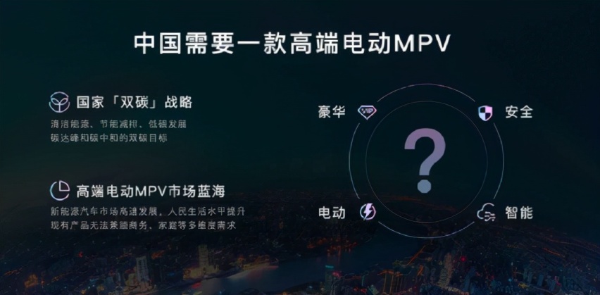 岚图梦想家为何能够在广州车展占据C位，这才是主要原因