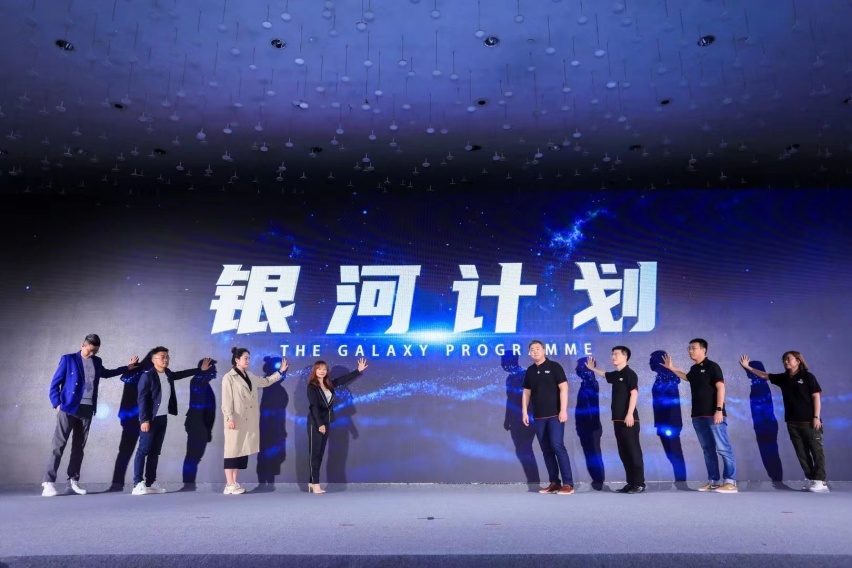 我只要我的C--滴星人大会暨“滴星奖”颁奖盛典完美收官