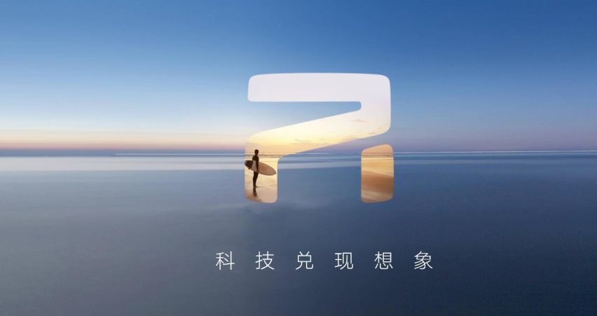 新动版ER6实力破圈，高阶智驾助力R汽车 “加速超车”