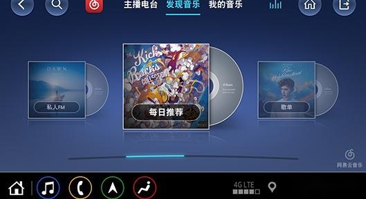 全新别克君越"双擎出击" 质保8年流量100G