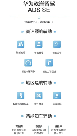 深蓝超级增程硬+华为乾崑智驾，深蓝L07“爆款潜质”几何？