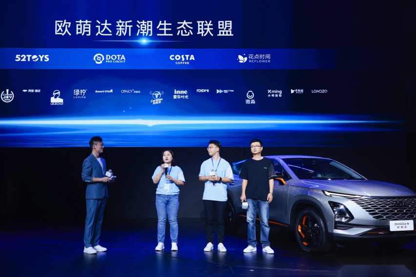 售9.29万元-12.69万元，奇瑞“新世代潮跑SUV”欧萌达领潮上市
