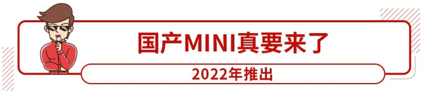 终于公布！这台来自几年后的帅气新车预售6.58万起，贵吗？