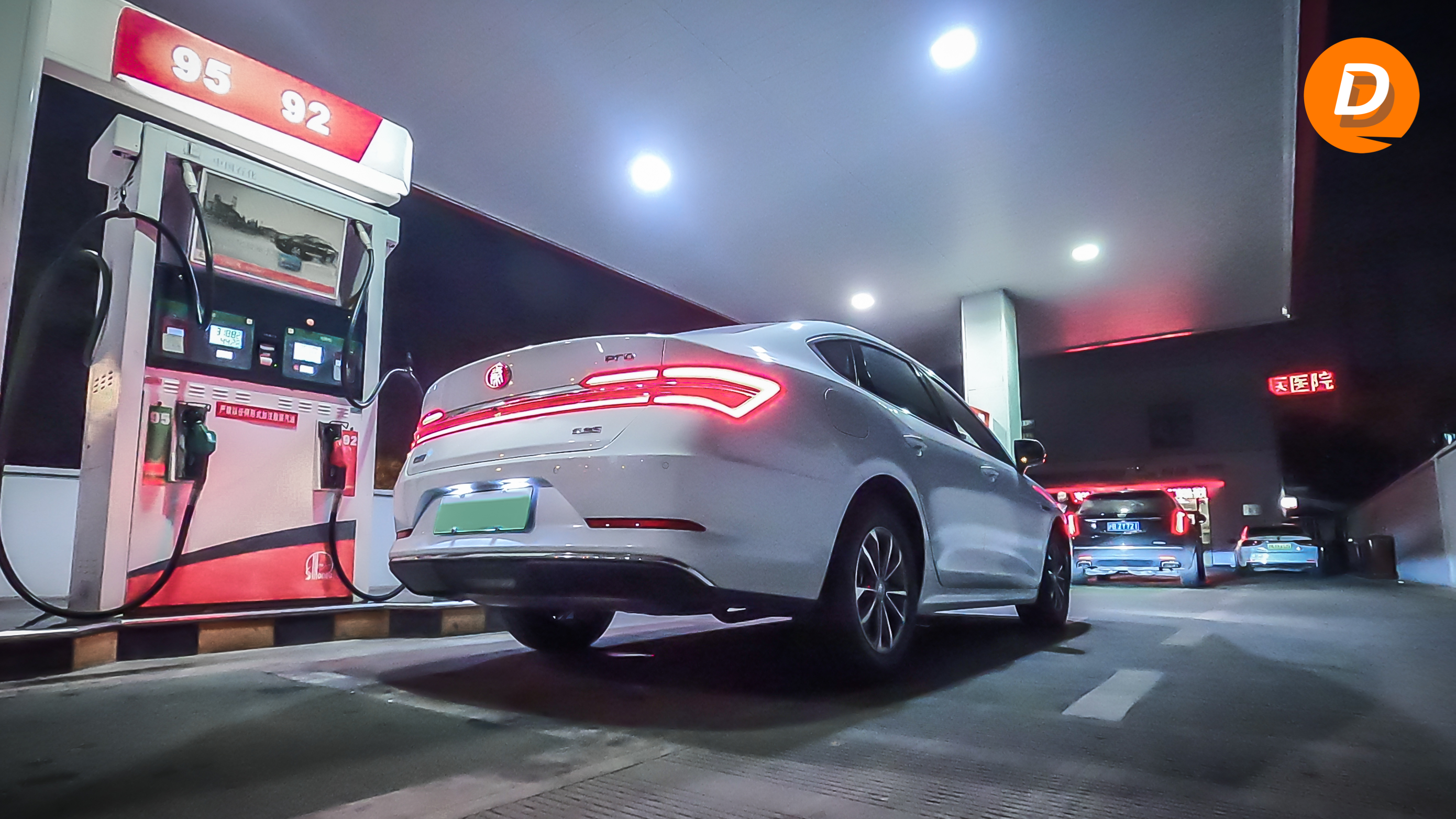 һ͜yԇ11Сr+٣Pro DMܺČy