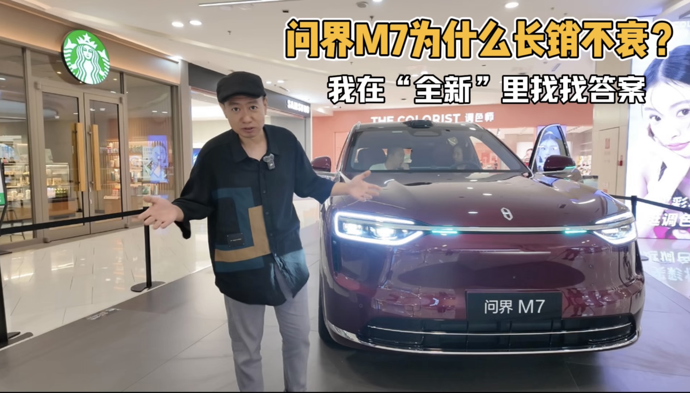 M7ʲôLN˥׌҂ġȫ¡Ҵ