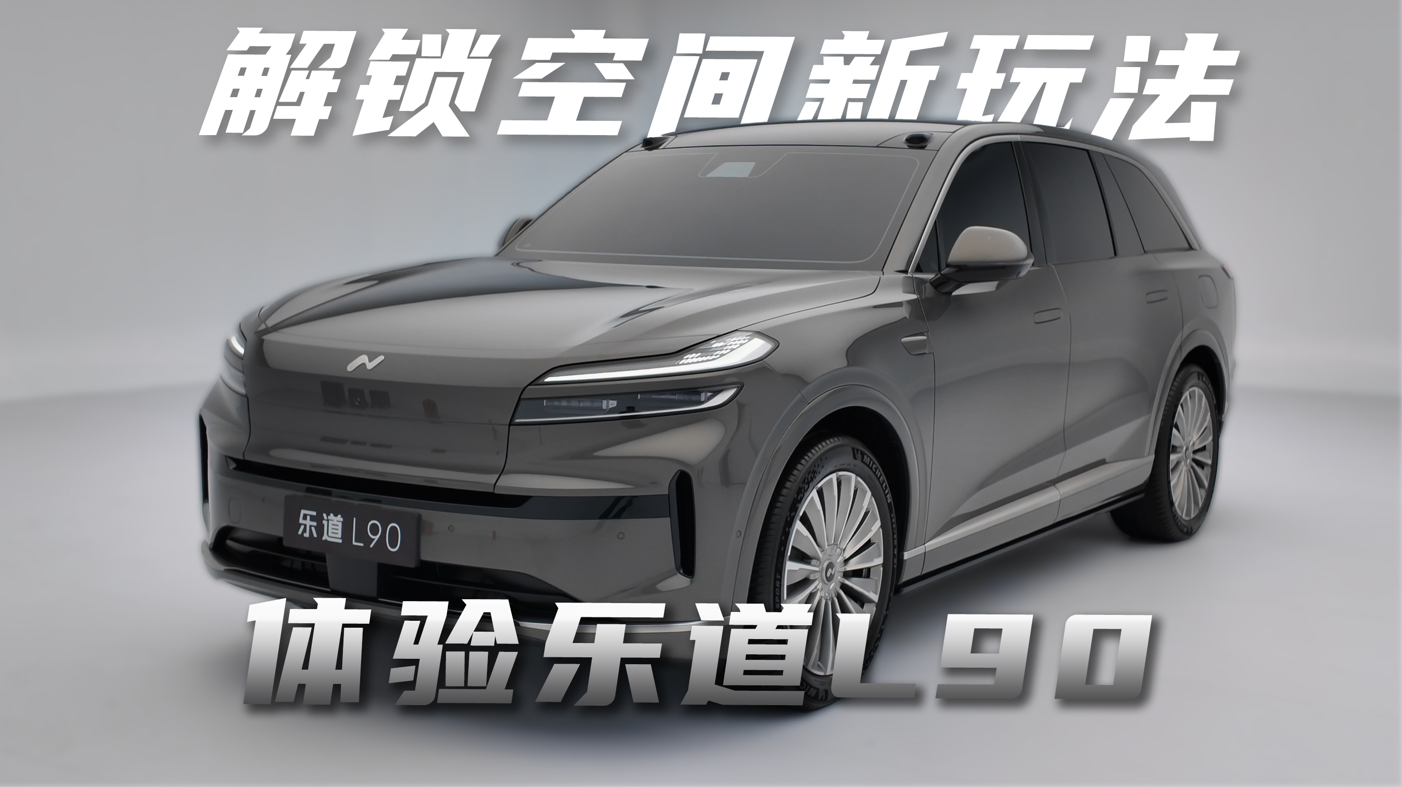 ռ淨 ֵL90