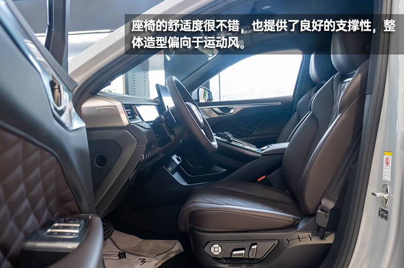 这是你想要的“味道”吗？WEY摩卡到店实拍