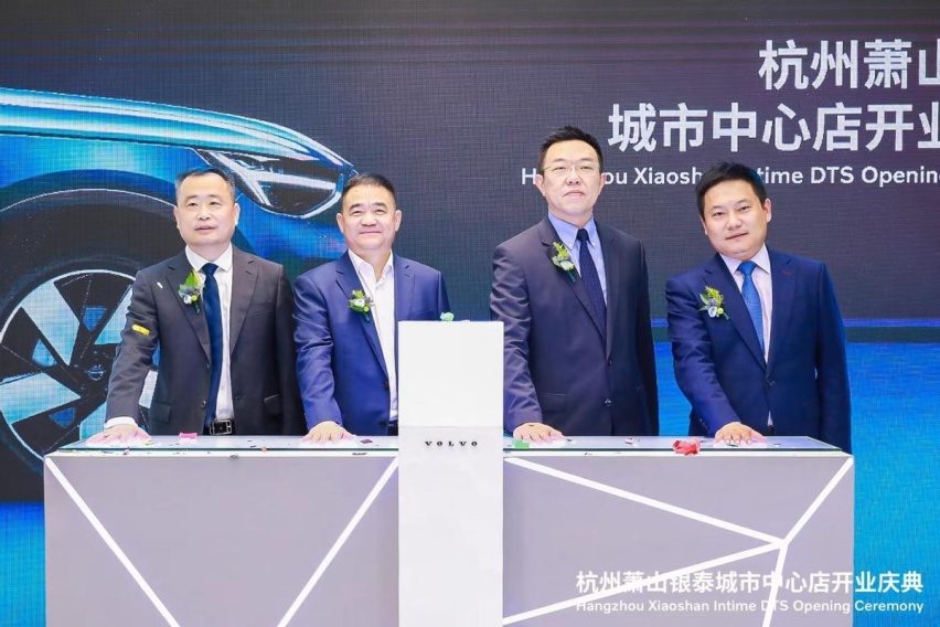 来北欧空间体验全新购车方式，沃尔沃杭州首家城市中心店开业