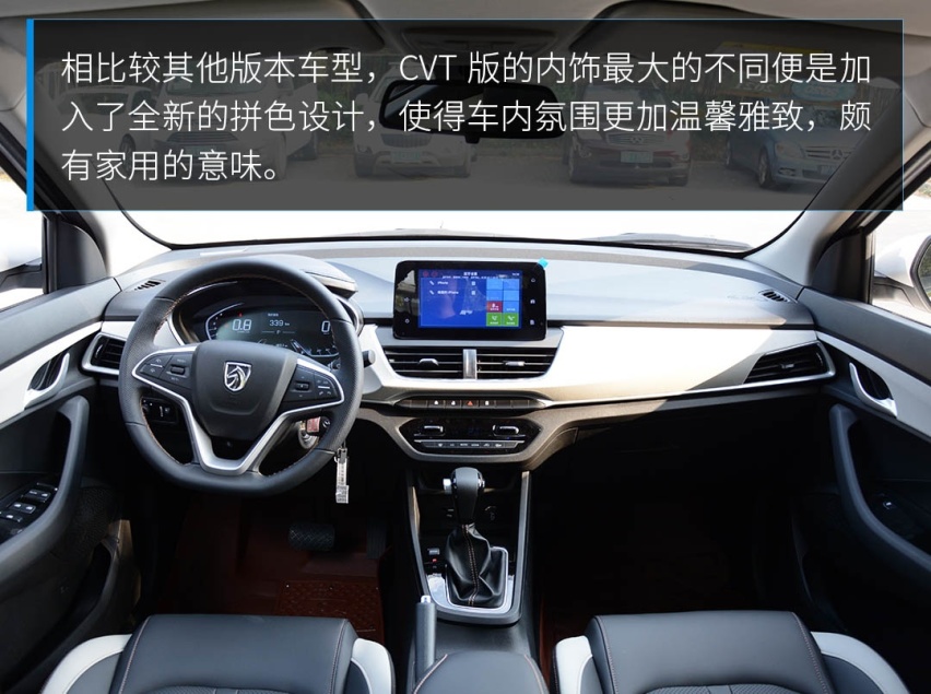 实用6座+CVT！8万级新车空间大又平顺，家用无敌了