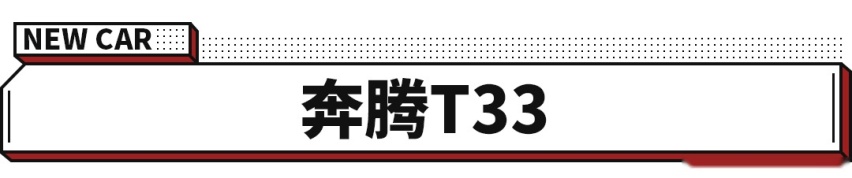 5万能买到的SUV，实力竟然还不错？还敢说自己没钱买吗？