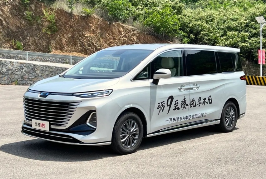 又大又能“装”，奔腾M9的高性价比特性究竟有多吸引人