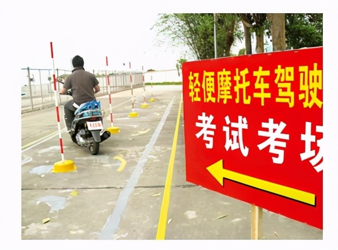 C本可以骑摩托车吗？没“增驾”当然是不行，不懂我来教你