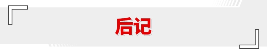 凯迪拉克销量担当！这SUV全系33英寸大屏 对手都被卷哭！