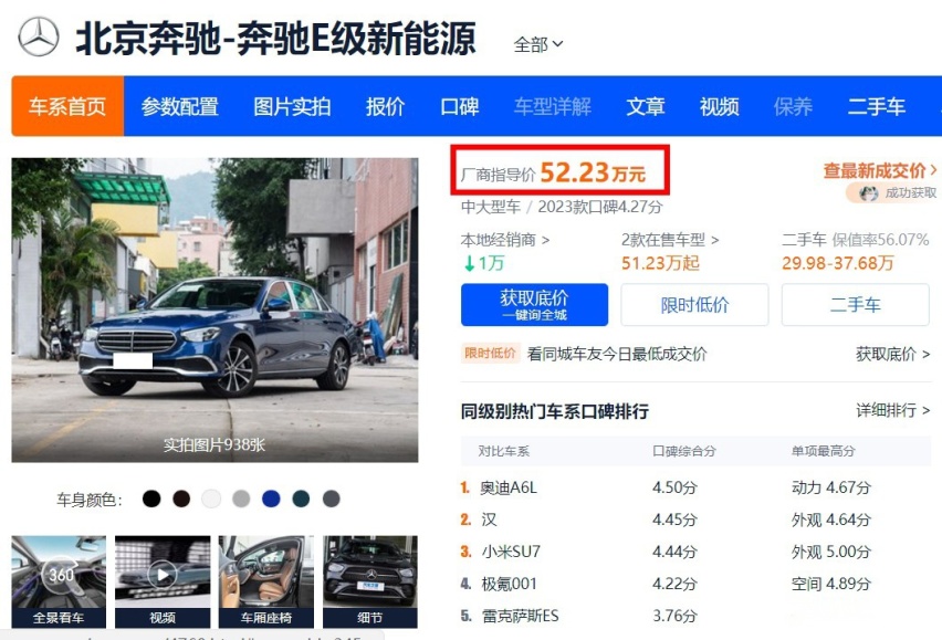 插混版奔驰GLC要来了！采用弗迪电池，会要卖50万起步？