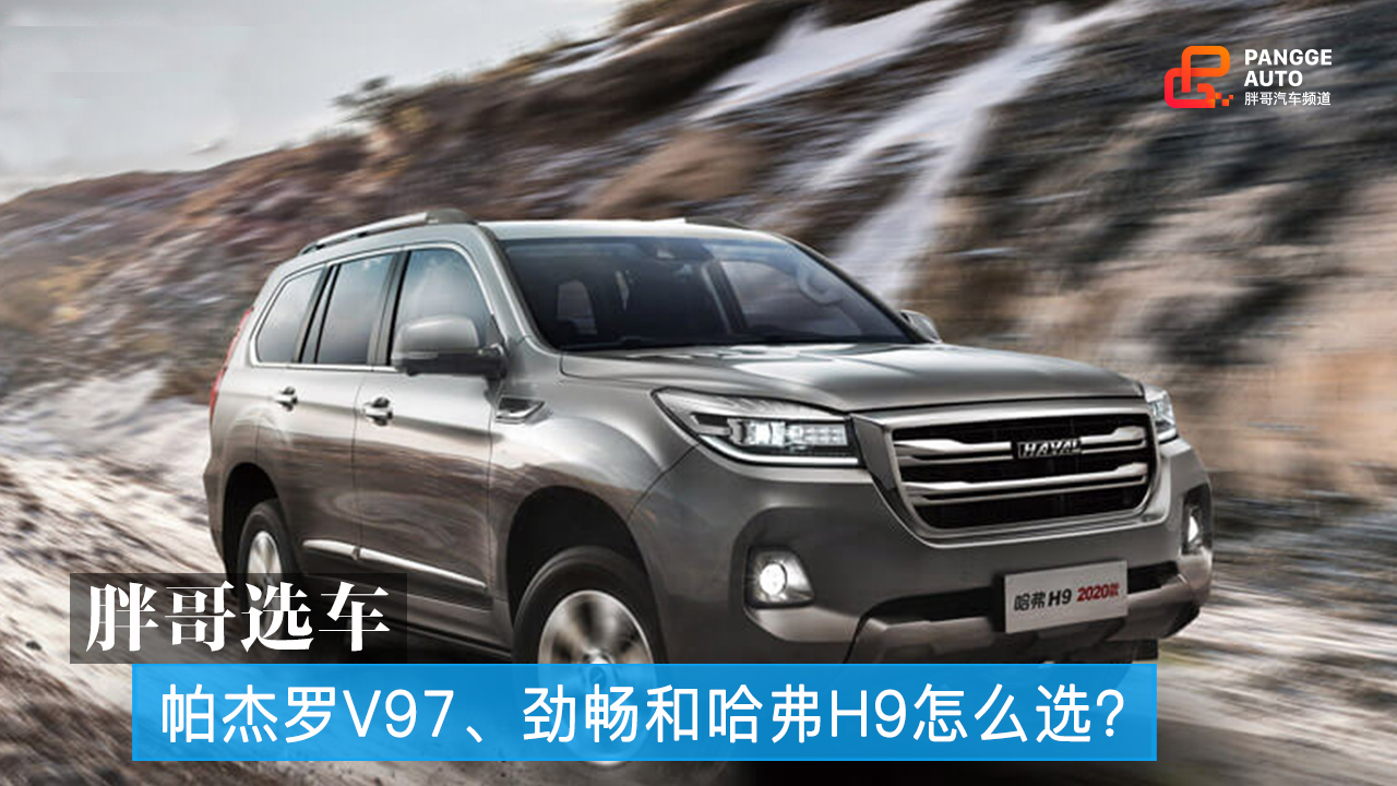 �ָ��x܇ �����_V97���ŕ��͹���H9��ô�x��