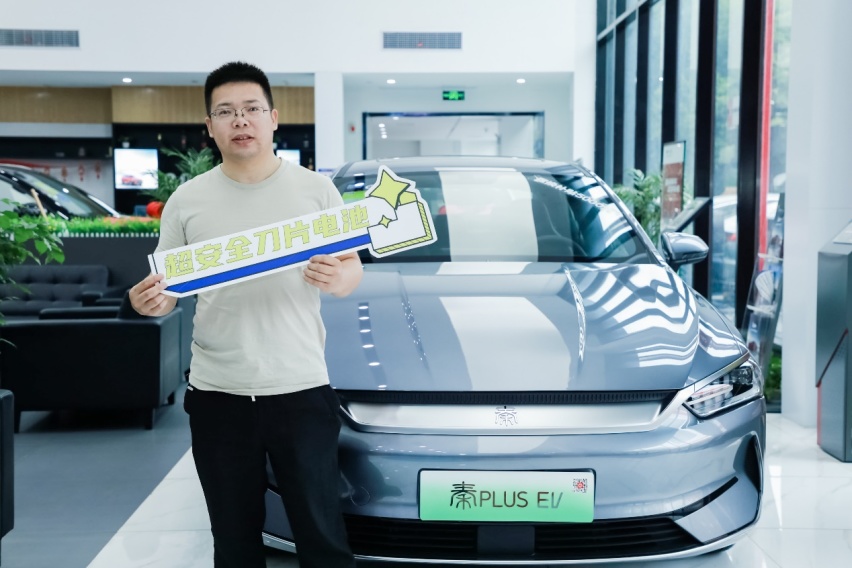 龙颜轿跑秦PLUS EV佩刀上阵，亮相杭州