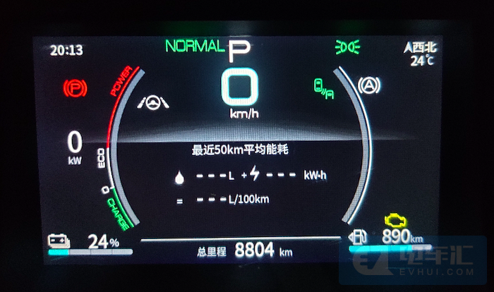 长途出游or日常通勤，秦PLUS的油耗究竟是多少